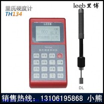 Ribo TH134 Richter Scale Hardometer Portable Hardometer Handheld Multifunction Hardometer National