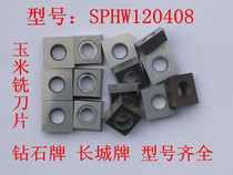 Composite chamfering machine chamfering blade 12 7*12 7*4 7 Hard alloy knife YT798 SPHW120408