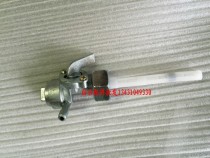 Suitable for Jialing Honda ZJ125 CBT125 CM125 CM125 Qianjiang QJ150 fuel switch
