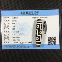 Natural Tibet Supreme Supreme Pure 9-eye old pharmacist Laozhu original stone two eyes three eyes nine eyes swastika