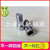 Industrial aluminum profile accessories countersunk head hexagon socket Bolt model complete Bolt aluminum hexagon socket Bolt