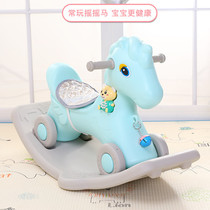 Trojan Horse Kids Rocking Horse Rocking Horse Plastic Dual Car Padded Large Baby Years Toy with Music Board
