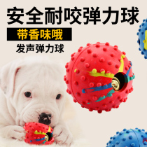 Pet toy ball Bite-resistant ball Hollow ball Rubber ball Little dog toy with Bell Thorn ball