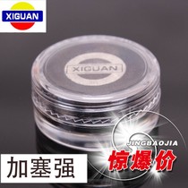 Xiguan black line leather head pool club leather head Snooker head nine-ball club head