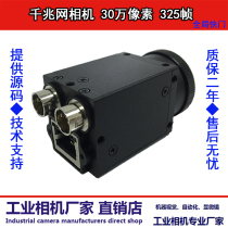 High-Speed ccd camera 300000 color black and white Gigabit Ethernet industrial cameras GIGE industrial camera detection