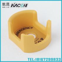 Kaikun KACON KEG12Y KEG13Y KEG15Y emergency stop button switch protective seat protective cover