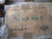 Film machine Silicon power transistor Silicon power transistor Transistor triode