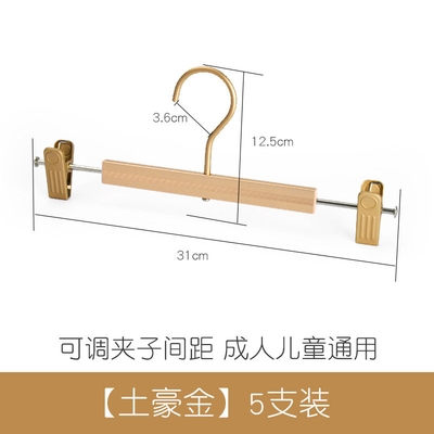 New product non-trace household aluminum alloy multifunctional telescopic hanger hanging jk skirt anti-fried pleated pants frame strong storage pants
