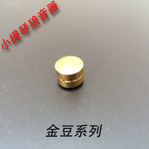 Violin viola cello double bass Wolf sound device good helper for eliminating wolf sound