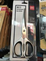 Del Stationery 6058 Stainless Steel Scissors