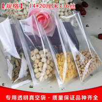 14x20 food bag vacuum packaging bag 16 silk sea cucumber specialty grain vacuum bag food grade factory direct sales