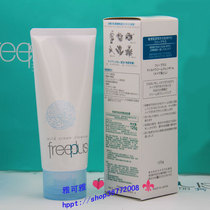 Counter freeplus Furi Fang silk clean skin cleansing cream 125ML low stimulation cream