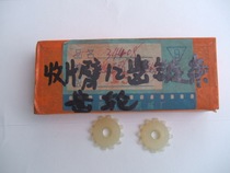 16mm film machine receiving arm 12 teeth Chain gear 12 teeth chain gear Chain gear