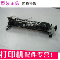 Hot sale original HP1010 Fuser HP1015 heating component HP3015 fixing component thermal coagter
