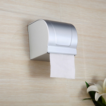 Bathroom waterproof tissue rack pendant roll paper box toilet paper box space aluminum toilet paper fully enclosed tissue box X2532