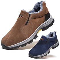Labor protection shoes anti-smashing and anti-puncture transportation machinery manufacturing workshop maintenance winter rubber bottom cotton non-slip pedal