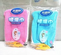 Kaput WH2237 Wash Bath Wash Bath Wash Bath Wash Wood Pulp Fiber