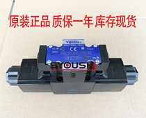 YUKEN Yuci oil research electromagnetic directional control valve DSG-01-3C2-A100-50 original warranty one year