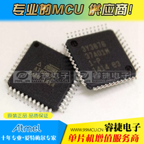 ATMEGA324PV-10AU ATmega324PV 10MHz 32KB QFP44 original spot rui jie