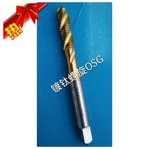 Blind hole tap for Japanese OSG titanium plated screw tapping M5X0 8 M6X1 M12X1 75 tapping machine