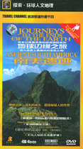 Authentic Edge of the Earth Tour South American Ruins (4DVD)