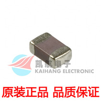 Ceramic Chip Capacitors 0805 1UF 50V 105p 10% X7R