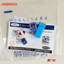 Ford Ford New Mondy European Elite Wing Tiger Wing Fight Forwise Smoke Cigarette Lighter Fuse Original plant 4S