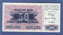 BiH 1993 10 million dinars 10000000 dinars converted from 50 dinars to the real picture UNC