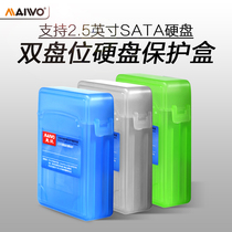 MAIWO McVo KP001 double disc position 2 5 inch hard disc protection box SATA serial port IDE and mouth hard disk