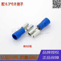 Pure copper 6 3 Reed with insulated sheath plug nose nose cold terminal female plug horn wiring skin