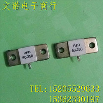 Imported disassembly machine RFR50-250 50 ohm 250W RF resistance load resistance shot delivery spot supply