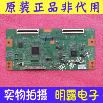 Original Sony Logic board ESL_C2LV0 5 0 4