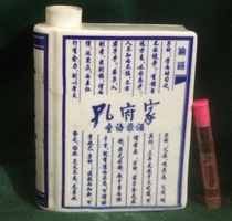 Ceramic Wine Bottle Collection 3070 Calligraphy Analects Wine Bottle