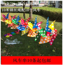 Dot windmill string outdoor string windmill hanging kindergarten decoration pull flower environment layout advertising Wedding dress