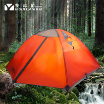 Mughal Flute Tent Outdoor Hiking Camping Aluminum Pole Tent Cold Mountain 4 air Four Seasons 3-4 Person Camping Set Rainproof