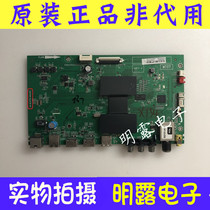 TCL D48A810 L48F3800A motherboard 40-MT0700-MAA2HG with screen LVF480SS0T CS0T