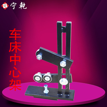 Limited 2015 Ning dry lathe center frame woodworking lathe center frame solid iron column woodworking tools