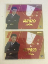 Min Lulei Beijing Shougang head coach tactical board 15-16 CBA star card team package DAKA