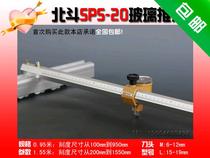 Japanese-style Delokort K7 Glass Push Knife Ruler Thick Plate Knife Glass Knife Glass Tile Push Knife DLKT