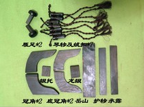 Guqin accessories Guqin universal Ebony material Crown corner Yueshan Chenglu Dragon gingival pool gingival support accessories