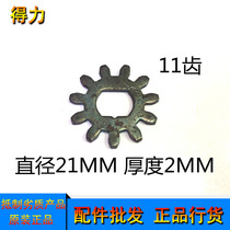 Effective 9953 9952 9912 9954 33152 9907 9951 shredders gear shredder accessories