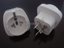Multifunction socket hole Tourist conversion plug converted into Chinese Australian New Zealand Three-foot pin SD-16