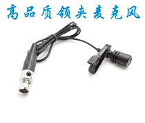 Lavalier microphone Chest microphone Wireless microphone accessories Portable Lavalier microphone Musical instrument lavalier microphone