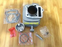 Meniscus Motorcycle motorcycle Taiben 110 Cylinder Bent Beam 100 Cylinder Body Piston Piston Ring Valve Cushion Sleeve