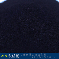 Batik tie dye DIY learning material light blue navy blue special synthetic indigo powder dye 100G suit