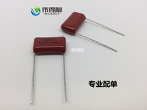 CBB capacitive 104K 104J 1UF 0 630V brand new