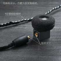 Professional fever headphones high-end custom earphones ear plug type metal flat head female poison vocal silver wire headphones