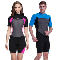 New 2mm one-piece short sleeve diving suit for men and women sunscreen bathing suits float subduction warm winter bathing suit special price