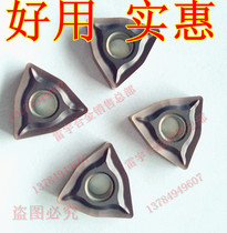 Authentic Zhuzhou CNC blade WNMG080408-EF YBG205 processing stainless steel 080404-EF