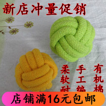New Candy Color Cotton Rope Ball Cotton Knot Rope Toy Spherical Pooch Nibble Toy Pooch Pet Supplies